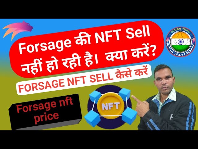 forsage nft sell kaise kare || Forsage nft price || Nft sale nahi ho raha hai ||