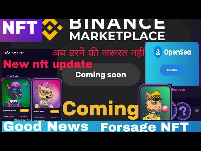 Forsage puma NFT new update pura video dekhe.forsage leaders ke liye kush kabar