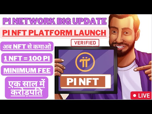 PI Network NFT Update PI Network Launches NFT Marketplace PI NFT Update PI NFT Buy Sell